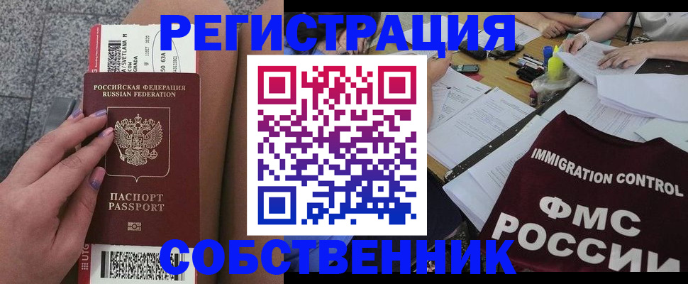 найти адрес прописки в Алексине